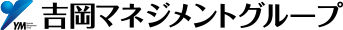 吉岡マネジメントグループ